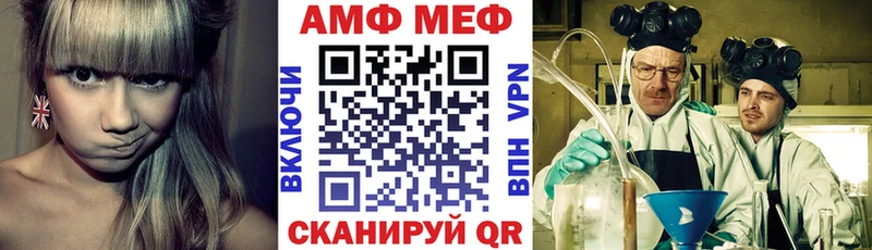 где найти   Болгар  АМФЕТАМИН 98% 