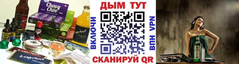 Cannafood марихуана  Болгар 