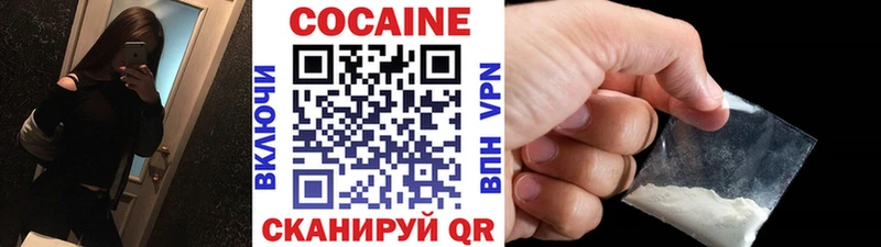 Cocaine Боливия  Болгар 