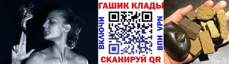 Гашиш Premium Болгар