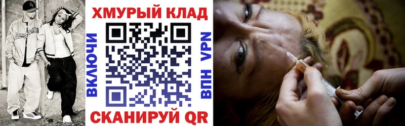 как найти наркотики  Болгар  Героин белый 
