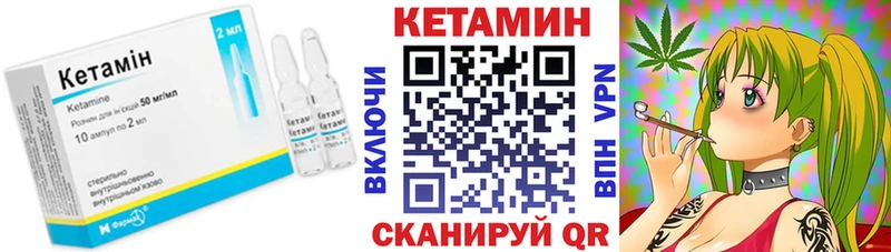 КЕТАМИН VHQ  маркетплейс клад  Болгар  купить  