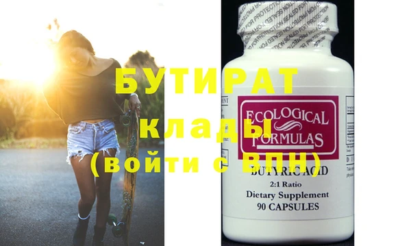 бутик Аркадак