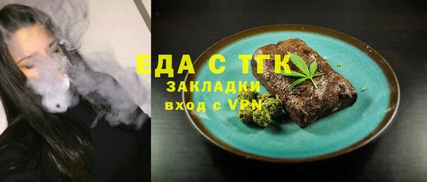 бутик Аркадак