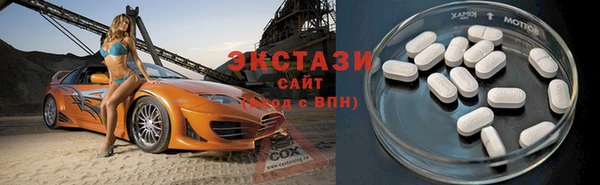 гашик Армянск