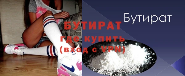 бутик Аркадак