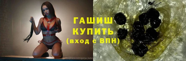 гашик Армянск