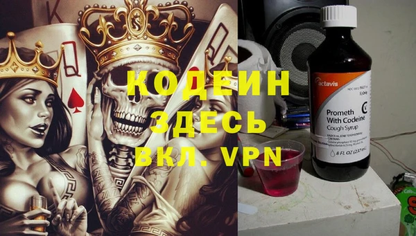 бутик Аркадак
