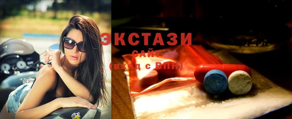 гашик Армянск
