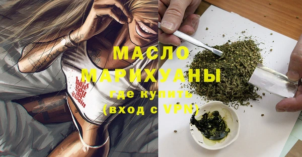 гашик Армянск
