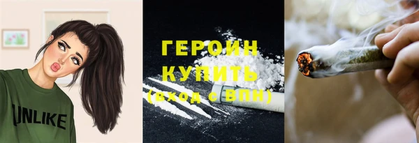 кокаин премиум Сосновоборск