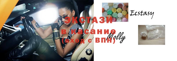 гашик Армянск