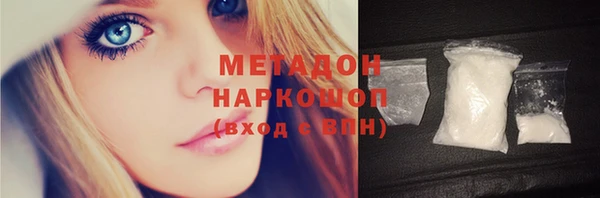 бутик Аркадак