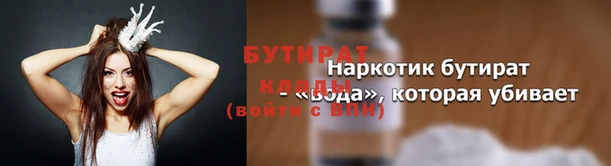 гидропоника Арсеньев