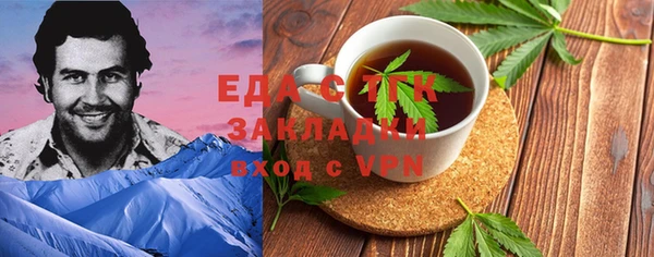 гашик Армянск