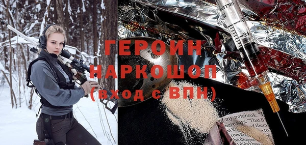 гидропоника Арсеньев