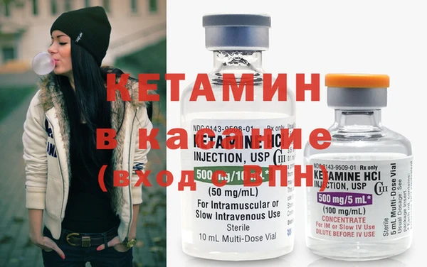 гашик Армянск