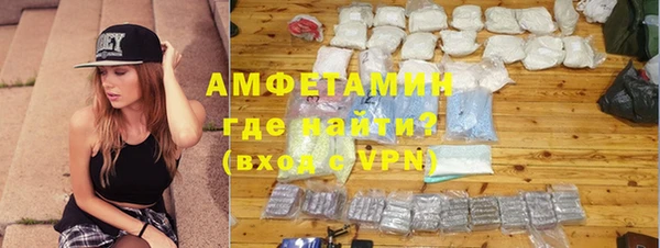 гашик Армянск