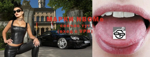 гашик Армянск