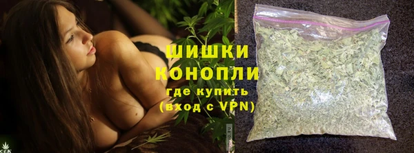 гашик Армянск
