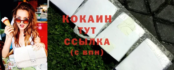 гашик Армянск