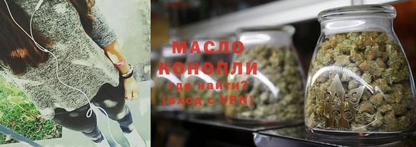гашик Армянск