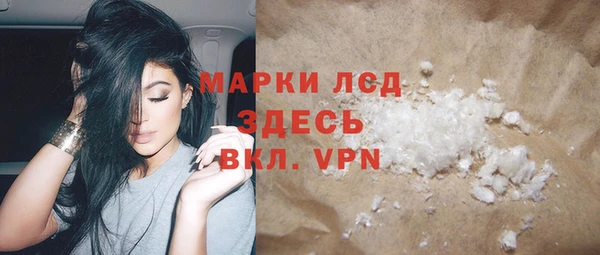 гидропоника Арсеньев