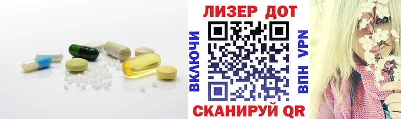 ЛСД экстази ecstasy наркотики Болгар
