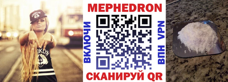 Мефедрон мяу мяу  mega зеркало  Болгар 