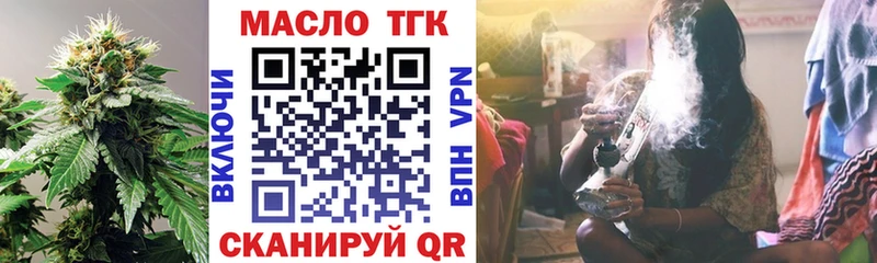 Дистиллят ТГК вейп  цены   Болгар 